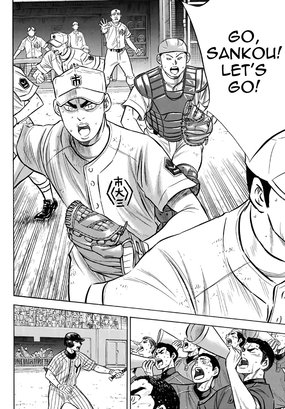 Daiya no A - Act II Chapter 185 page 4 - Chapter 185: Rivalry