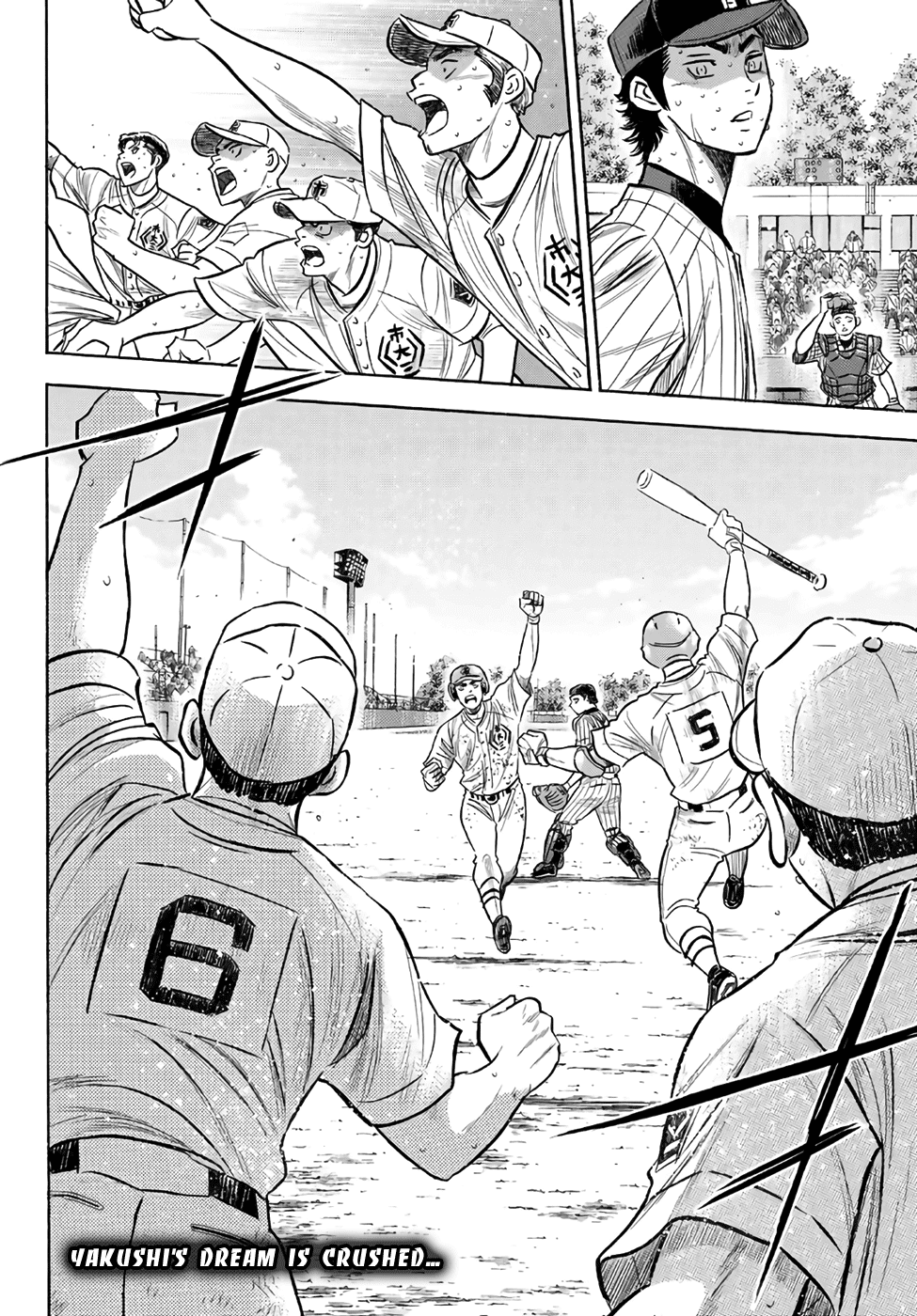 Daiya no A - Act II Chapter 186 page 23 - Chapter 186: It's Only Starting for Us...