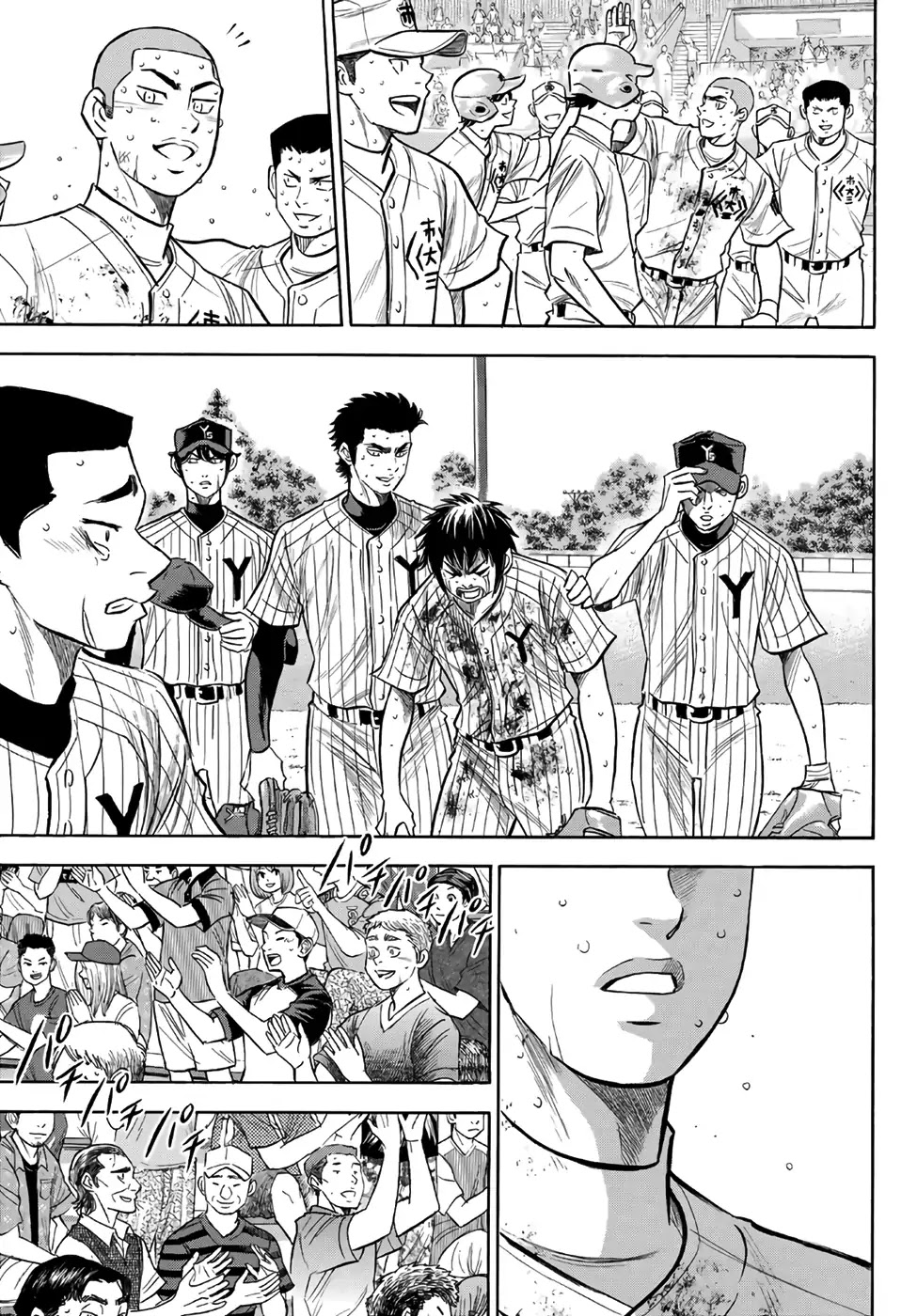 Daiya no A - Act II Chapter 187 page 10 - Chapter 187: The Path of the Winner