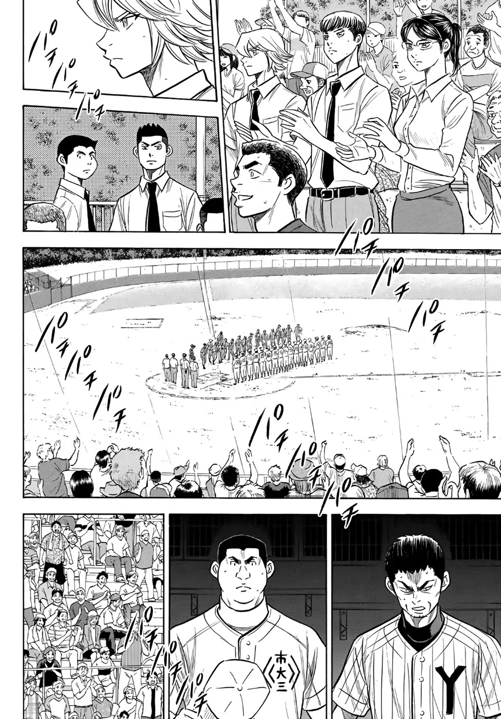 Daiya no A - Act II Chapter 187 page 11 - Chapter 187: The Path of the Winner