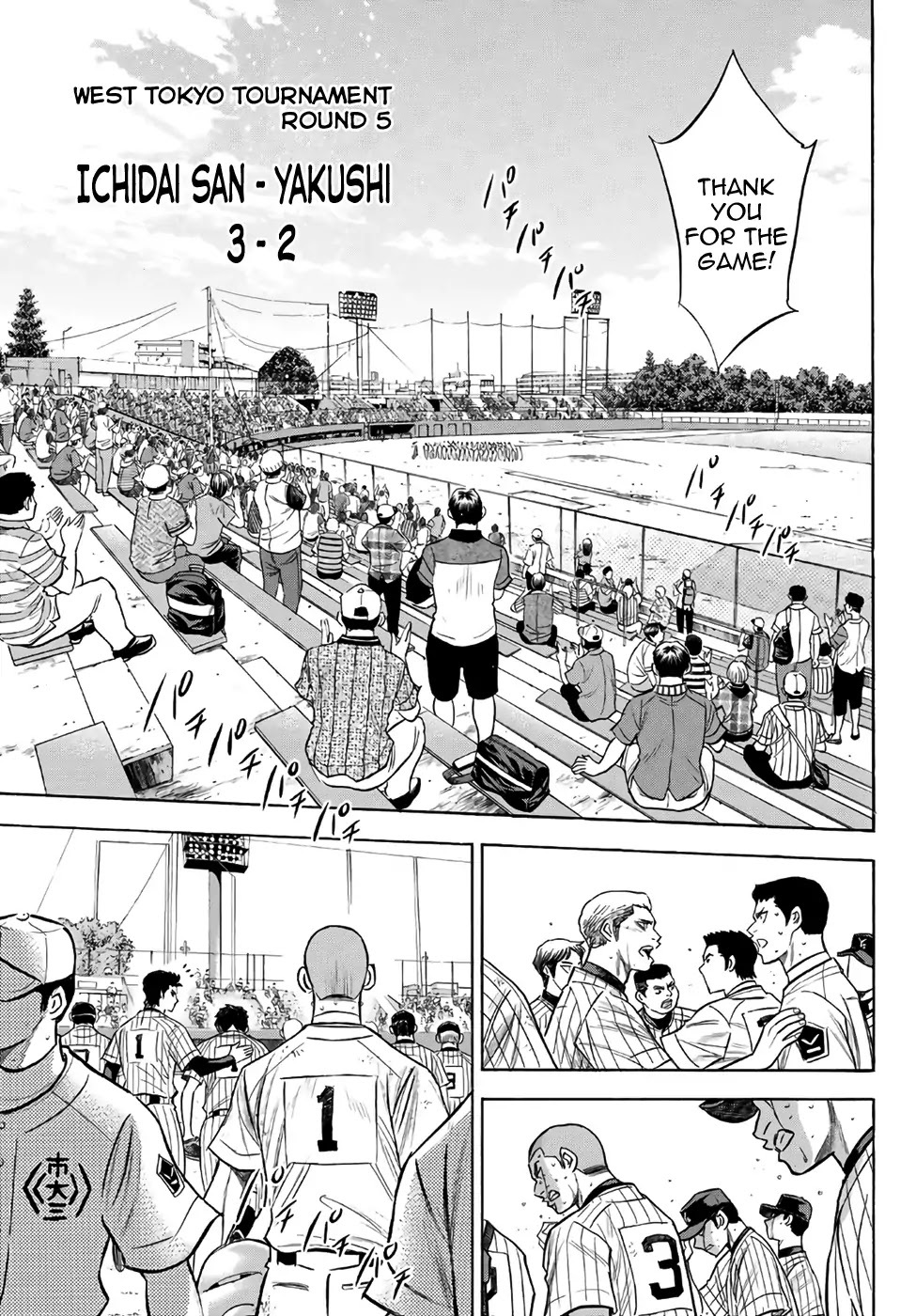 Daiya no A - Act II Chapter 187 page 12 - Chapter 187: The Path of the Winner