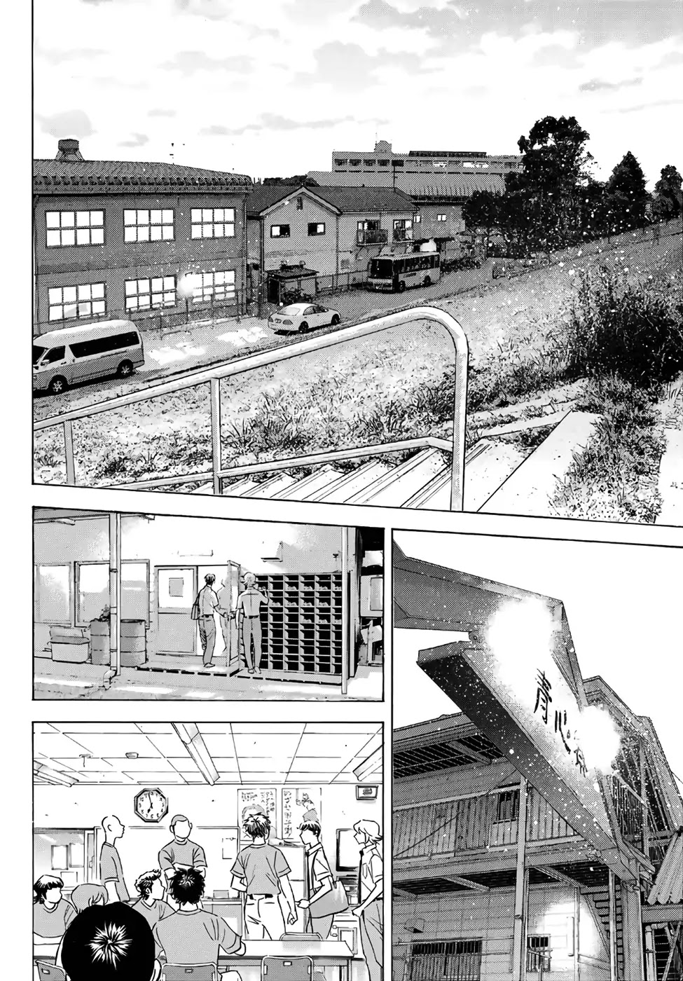 Daiya no A - Act II Chapter 187 page 15 - Chapter 187: The Path of the Winner