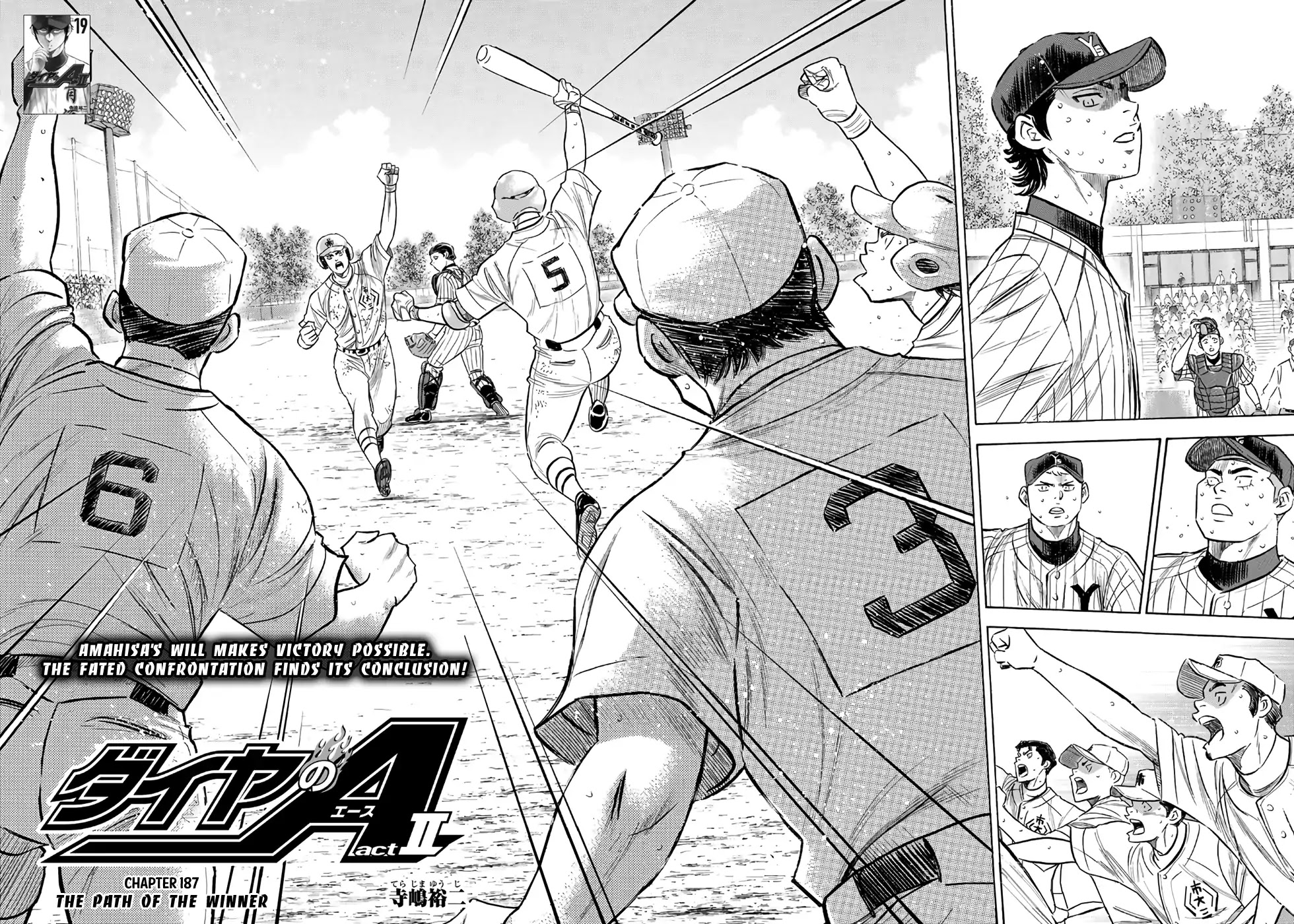 Daiya no A - Act II Chapter 187 page 2 - Chapter 187: The Path of the Winner