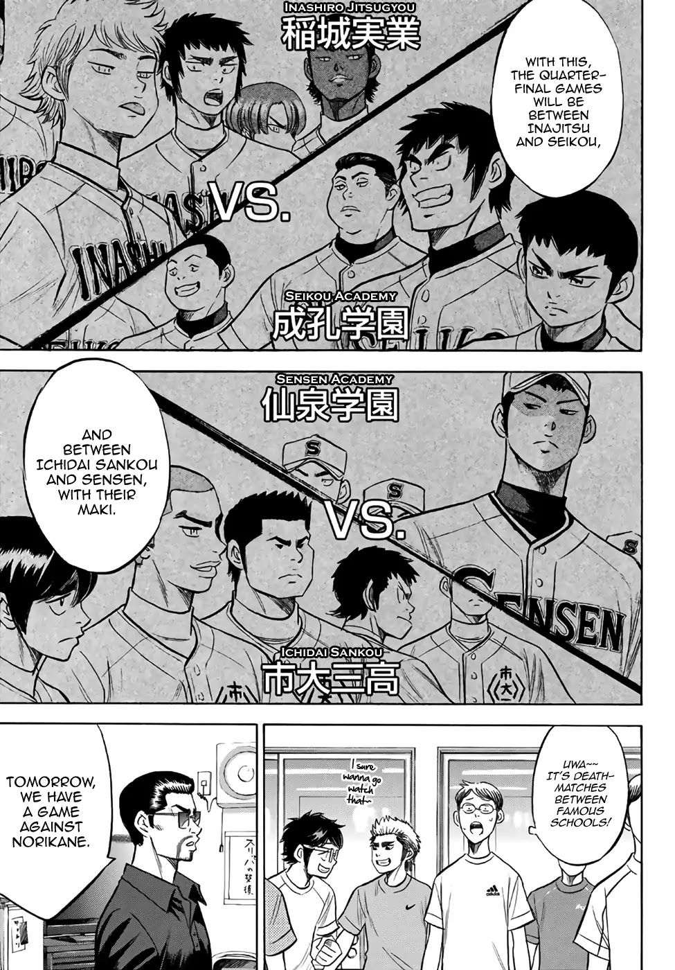 Daiya no A - Act II Chapter 188 page 7 - Chapter 188: The Embodiment Of Hopes