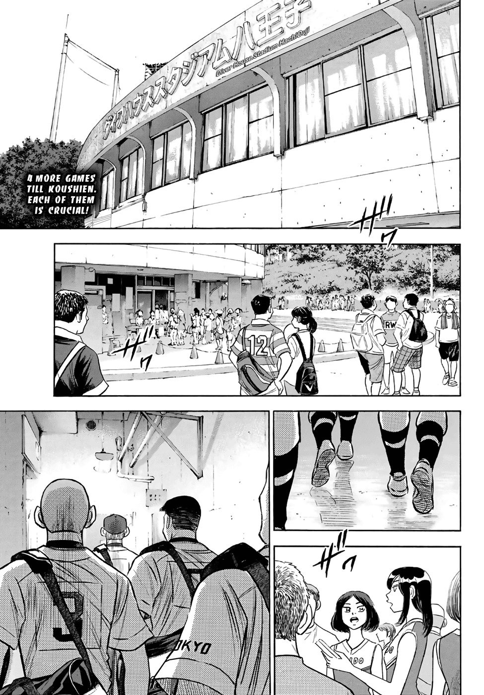 Daiya no A - Act II Chapter 189 page 1 - Chapter 189: Place Like That
