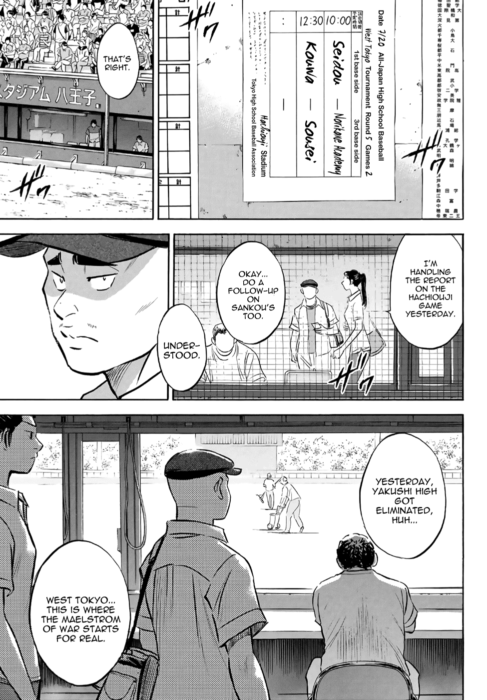 Daiya no A - Act II Chapter 189 page 3 - Chapter 189: Place Like That