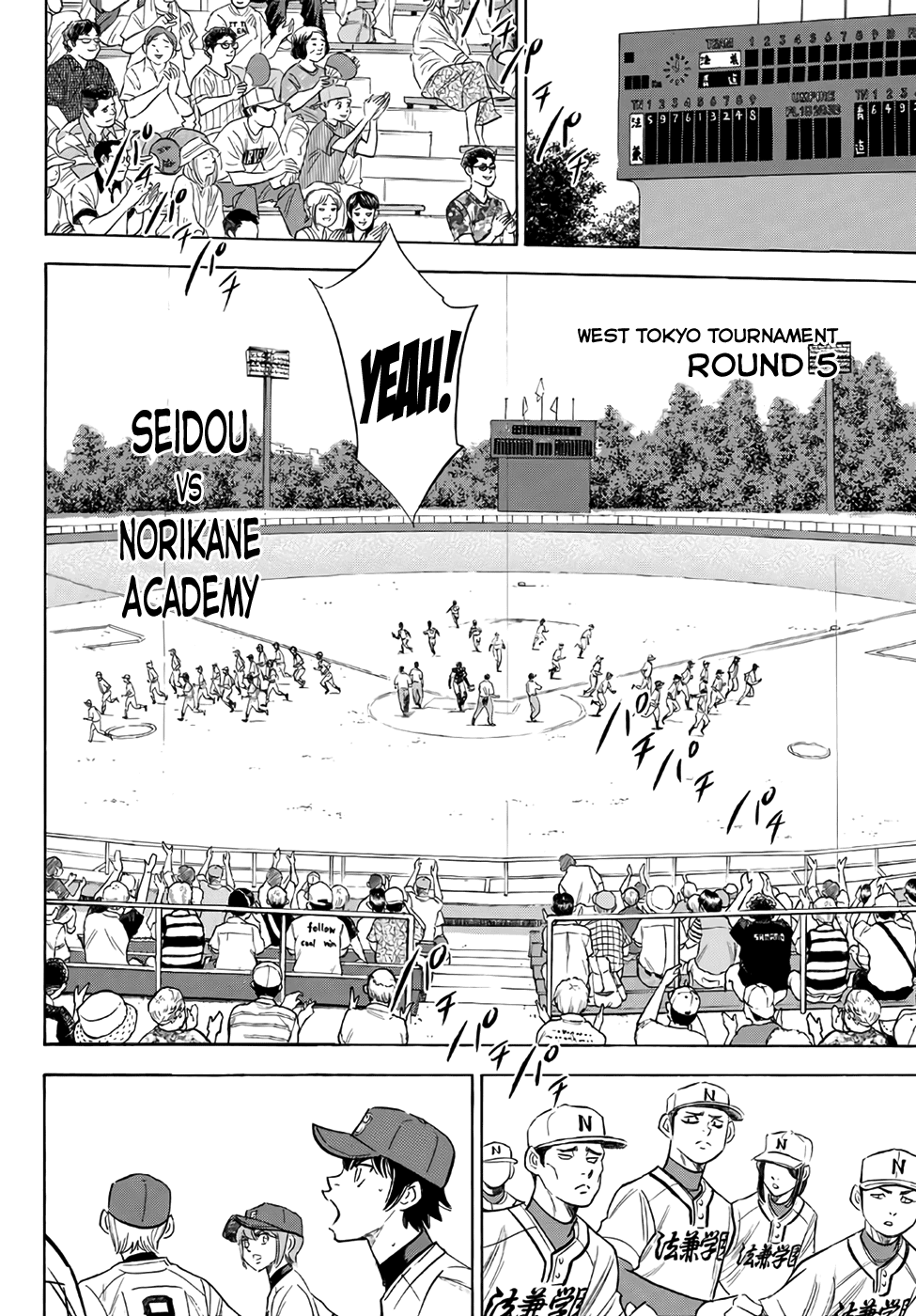 Daiya no A - Act II Chapter 189 page 6 - Chapter 189: Place Like That