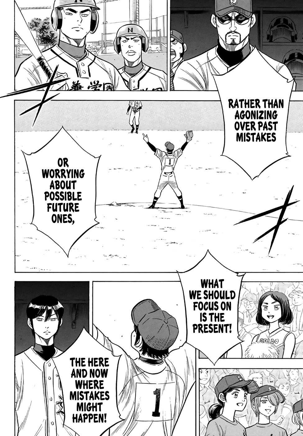 Daiya no A - Act II Chapter 189 page 8 - Chapter 189: Place Like That