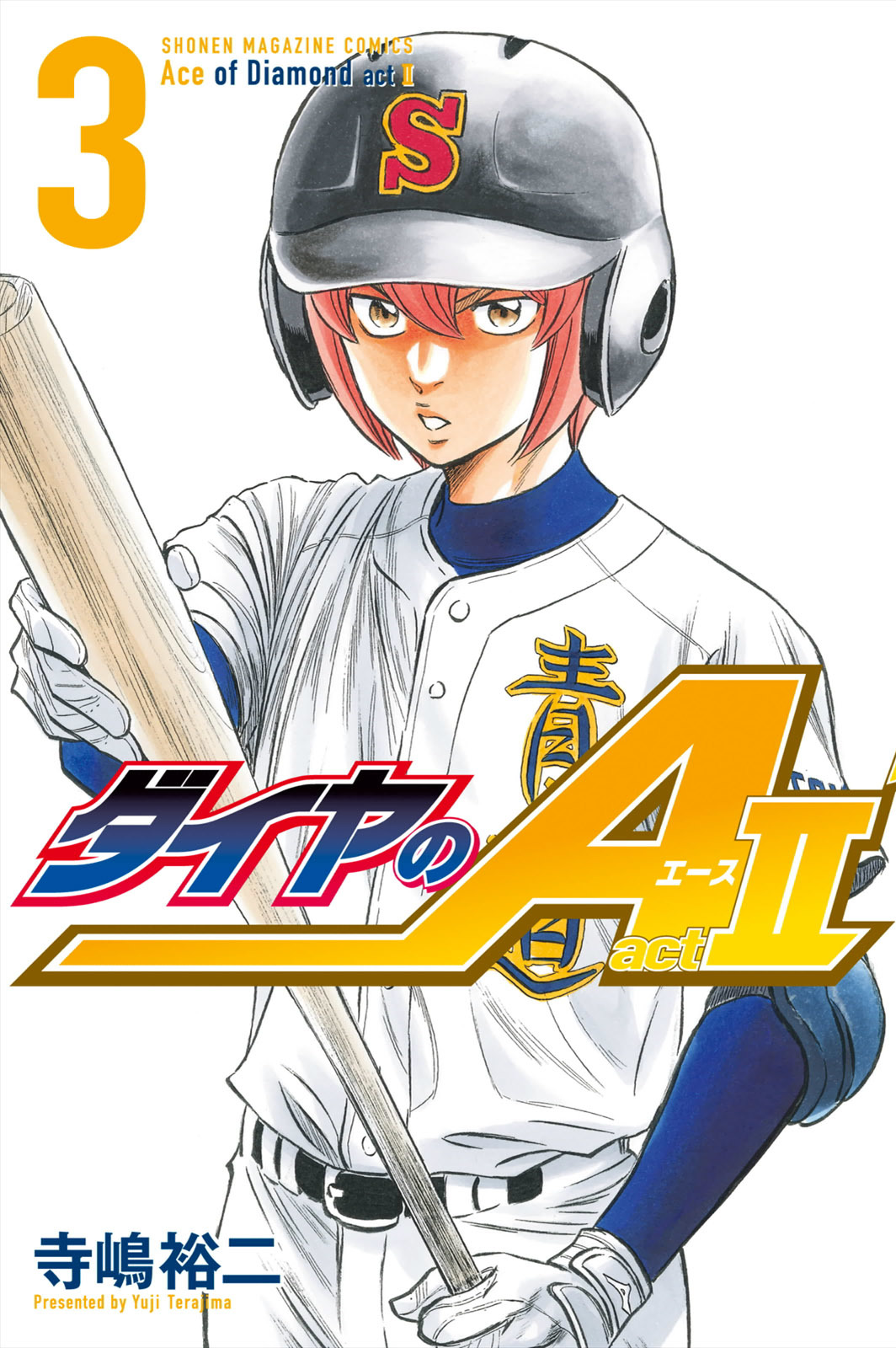 Daiya no A - Act II Chapter 19 page 1 - Chapter 19: The Place They Are Aiming For
