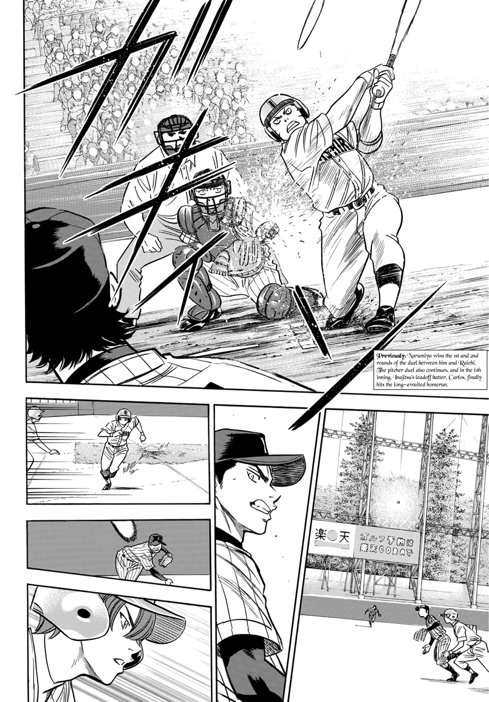 Daiya no A - Act II Chapter 19 page 5 - Chapter 19: The Place They Are Aiming For