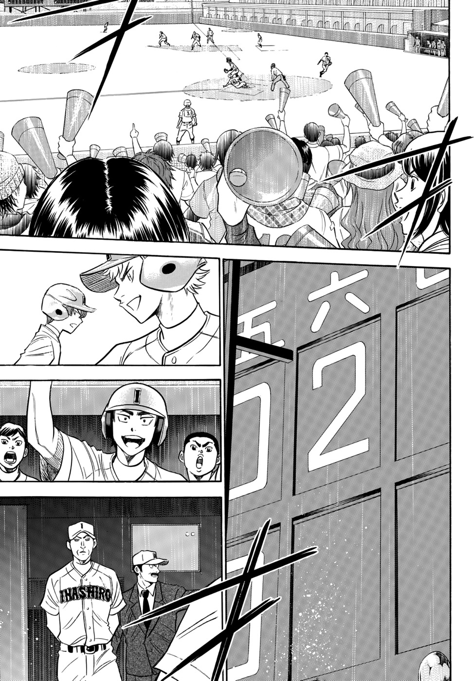 Daiya no A - Act II Chapter 19 page 6 - Chapter 19: The Place They Are Aiming For