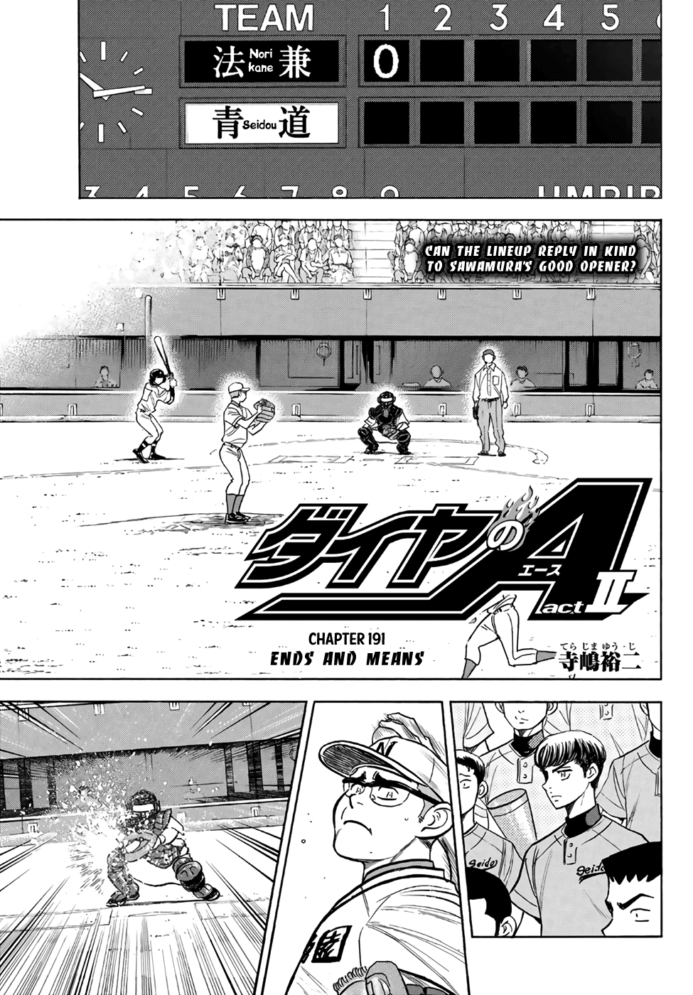 Daiya no A - Act II Chapter 191 page 1 - Chapter 191: Ends and Means