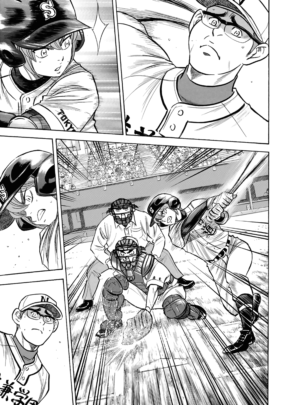 Daiya no A - Act II Chapter 191 page 11 - Chapter 191: Ends and Means
