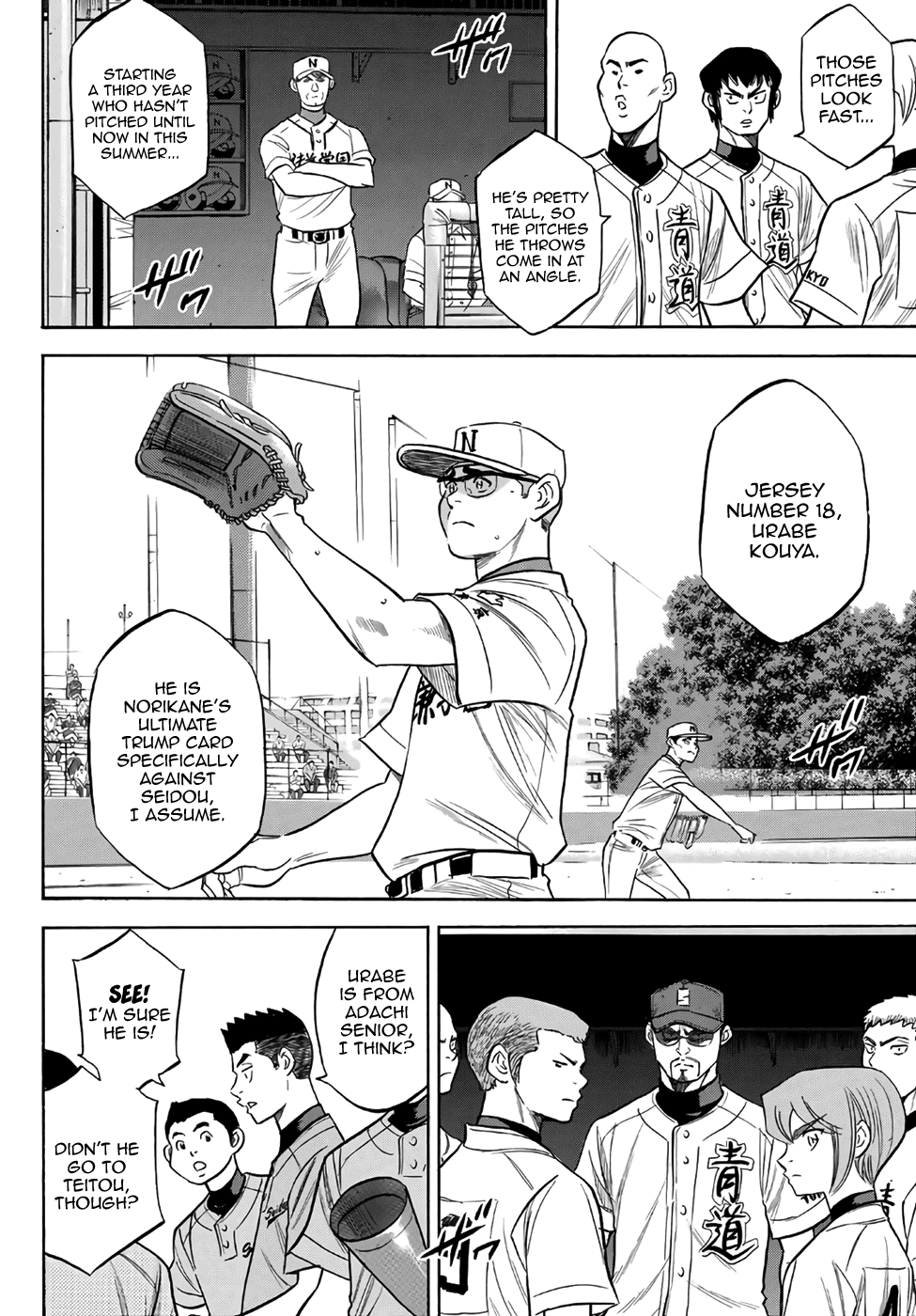 Daiya no A - Act II Chapter 191 page 2 - Chapter 191: Ends and Means