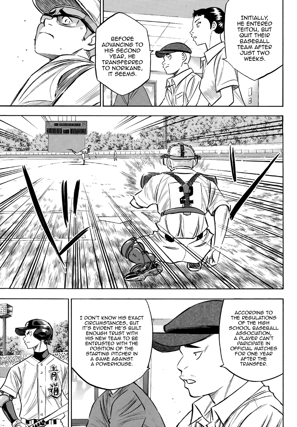 Daiya no A - Act II Chapter 191 page 3 - Chapter 191: Ends and Means