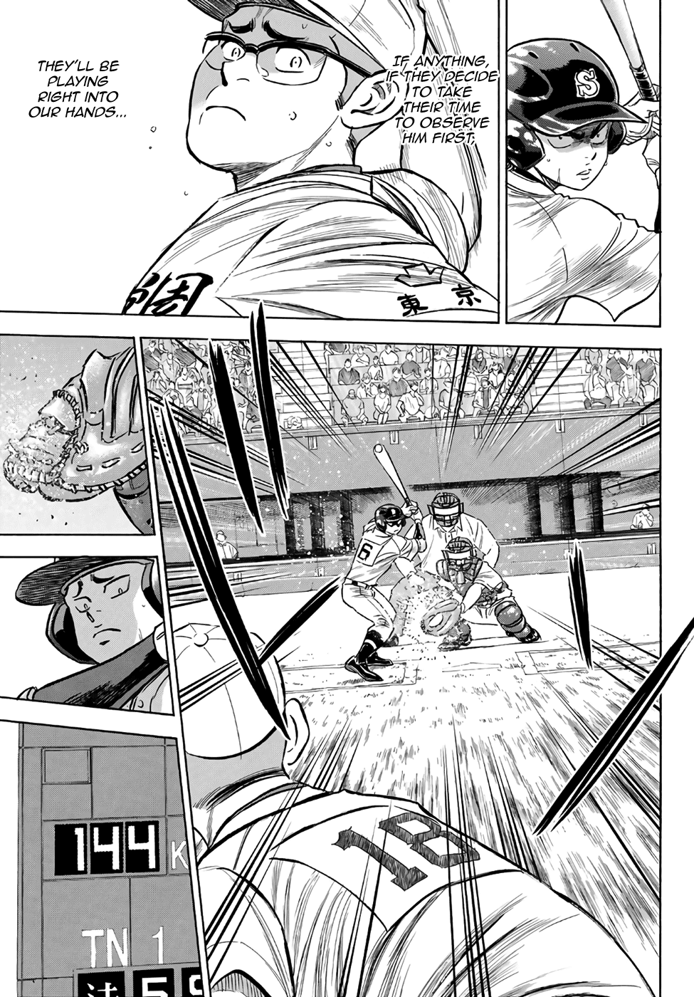 Daiya no A - Act II Chapter 191 page 5 - Chapter 191: Ends and Means