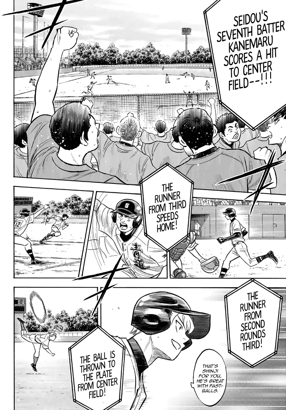 Daiya no A - Act II Chapter 192 page 13 - Chapter 192: Amount of Experience