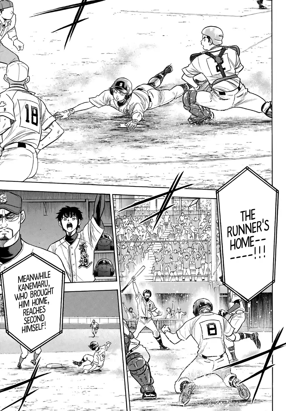 Daiya no A - Act II Chapter 192 page 14 - Chapter 192: Amount of Experience