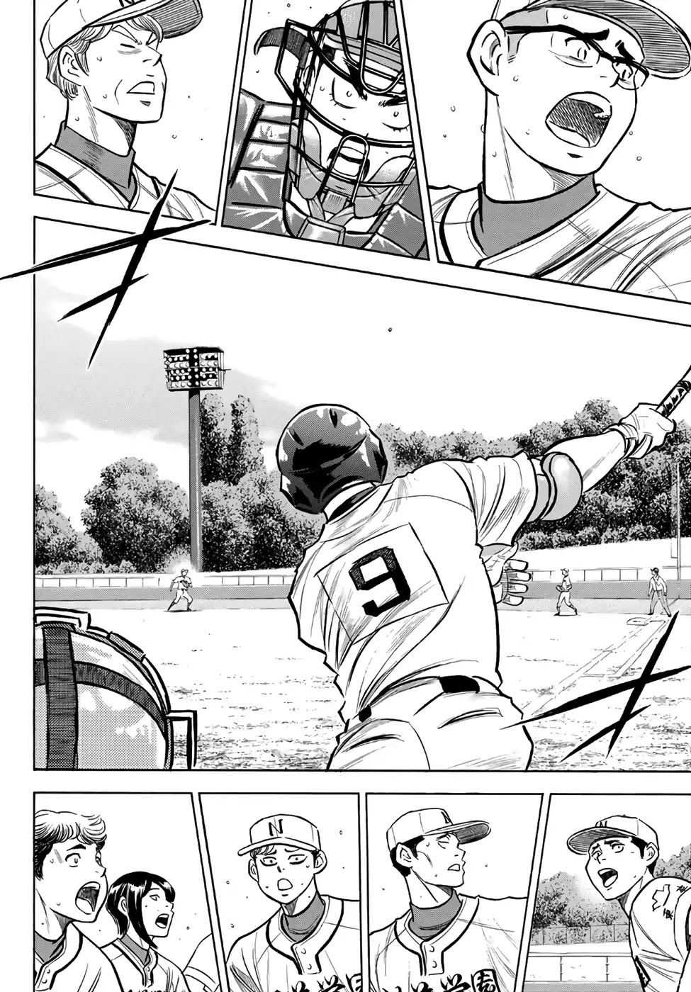 Daiya no A - Act II Chapter 192 page 5 - Chapter 192: Amount of Experience