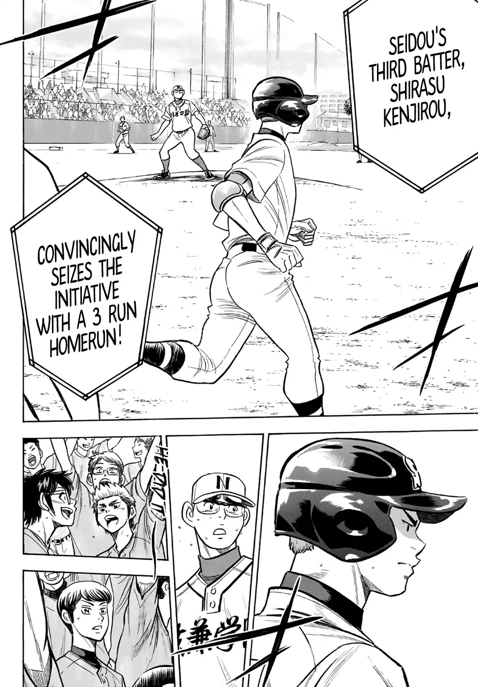 Daiya no A - Act II Chapter 192 page 7 - Chapter 192: Amount of Experience