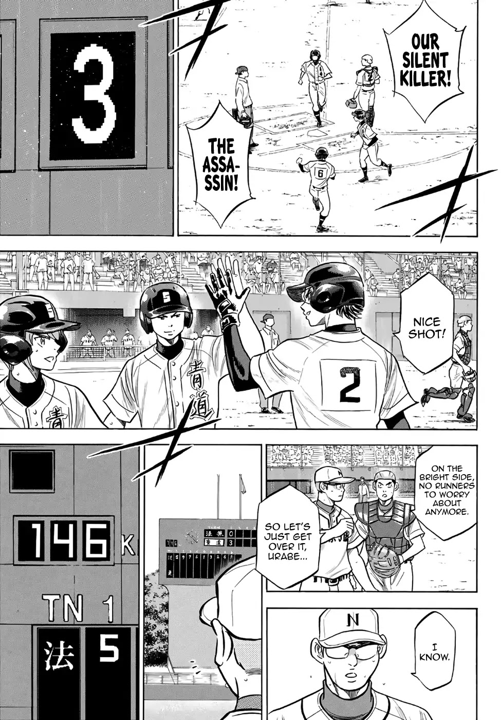 Daiya no A - Act II Chapter 192 page 8 - Chapter 192: Amount of Experience