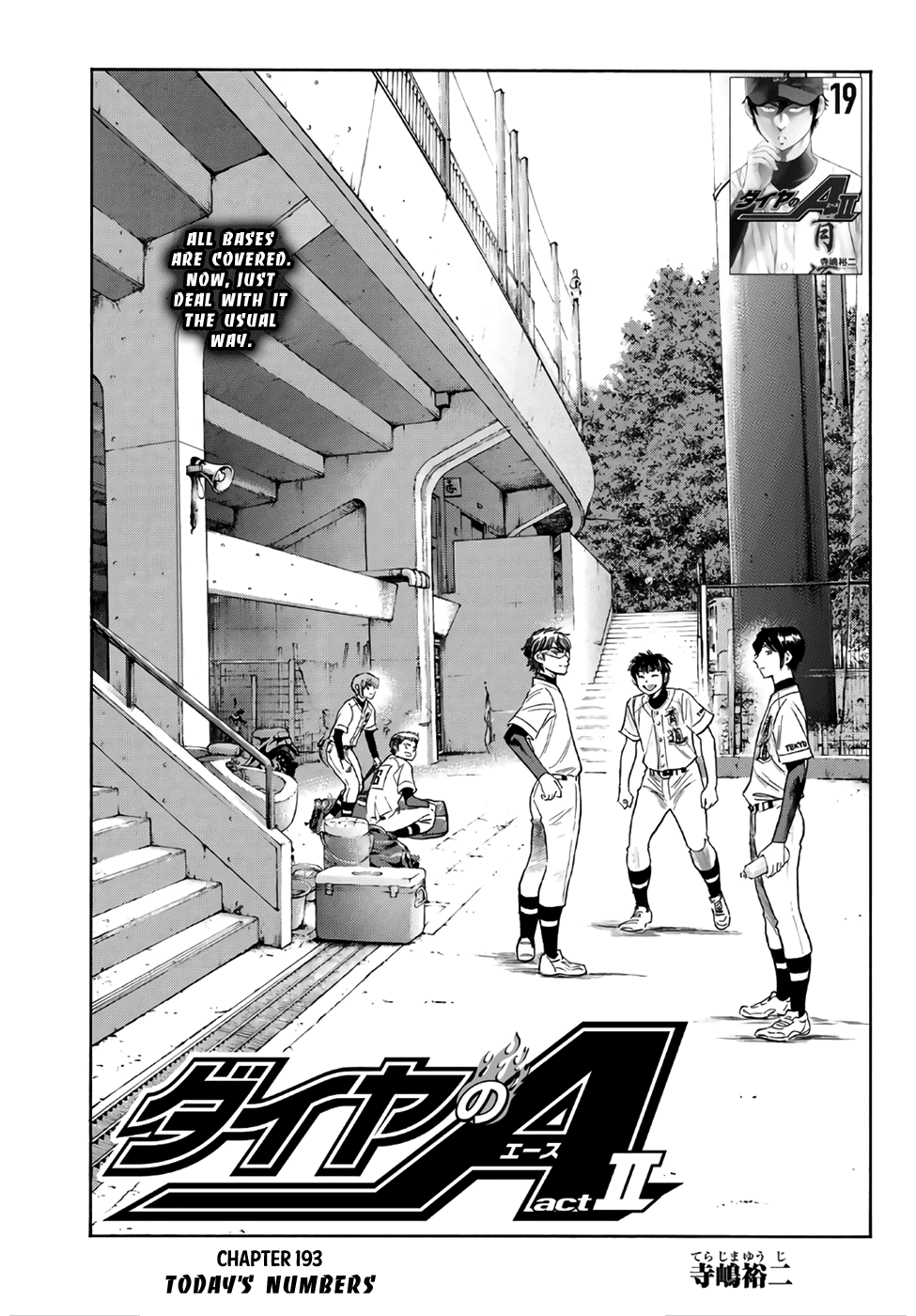 Daiya no A - Act II Chapter 193 page 1 - Chapter 193: Today's Numbers