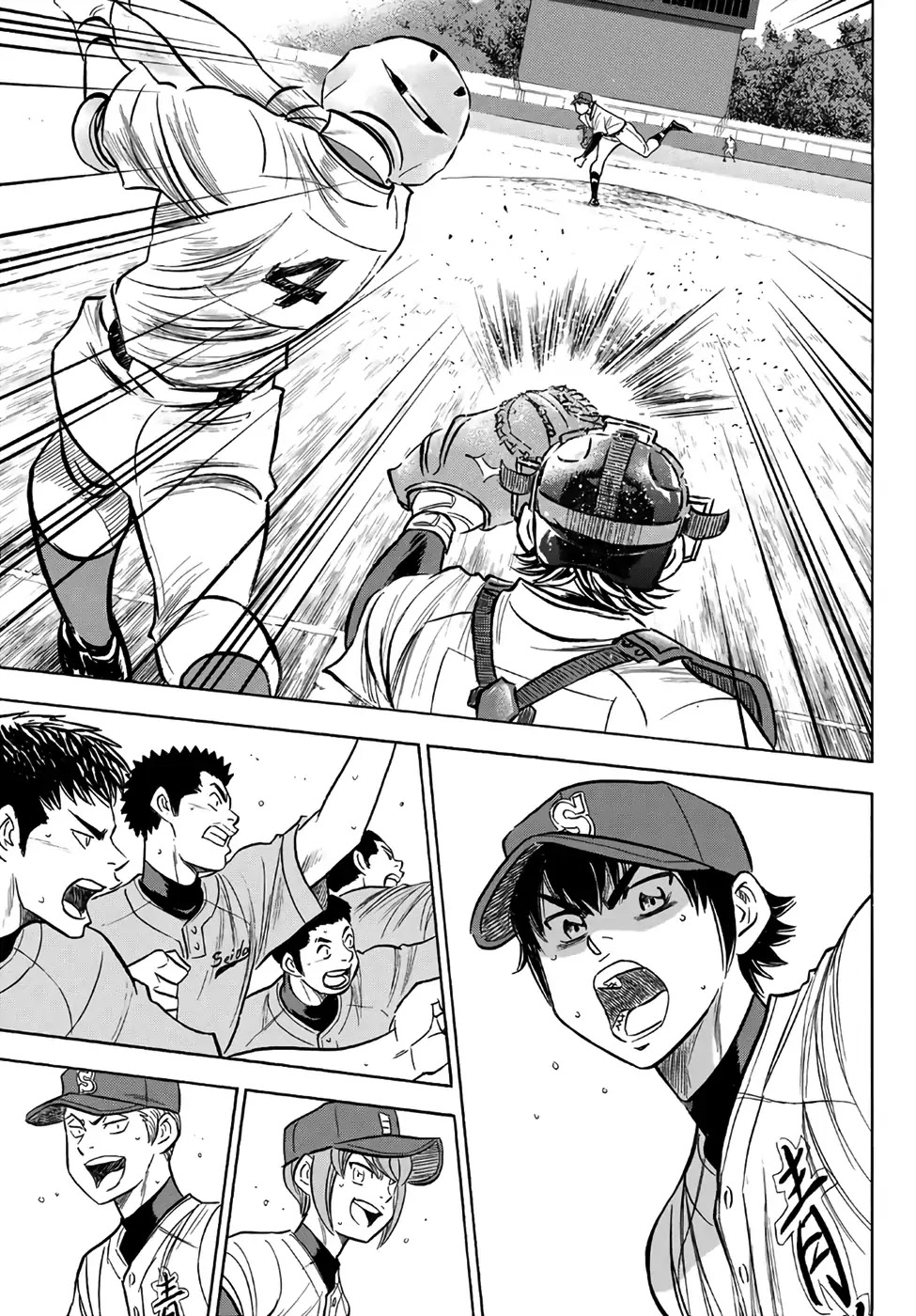 Daiya no A - Act II Chapter 194 page 13 - Chapter 194: Not Yet!