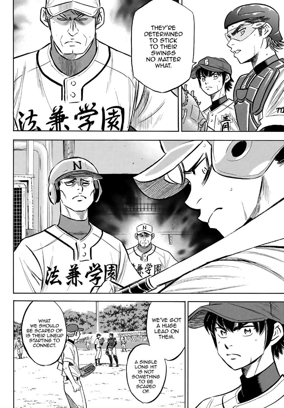 Daiya no A - Act II Chapter 194 page 18 - Chapter 194: Not Yet!