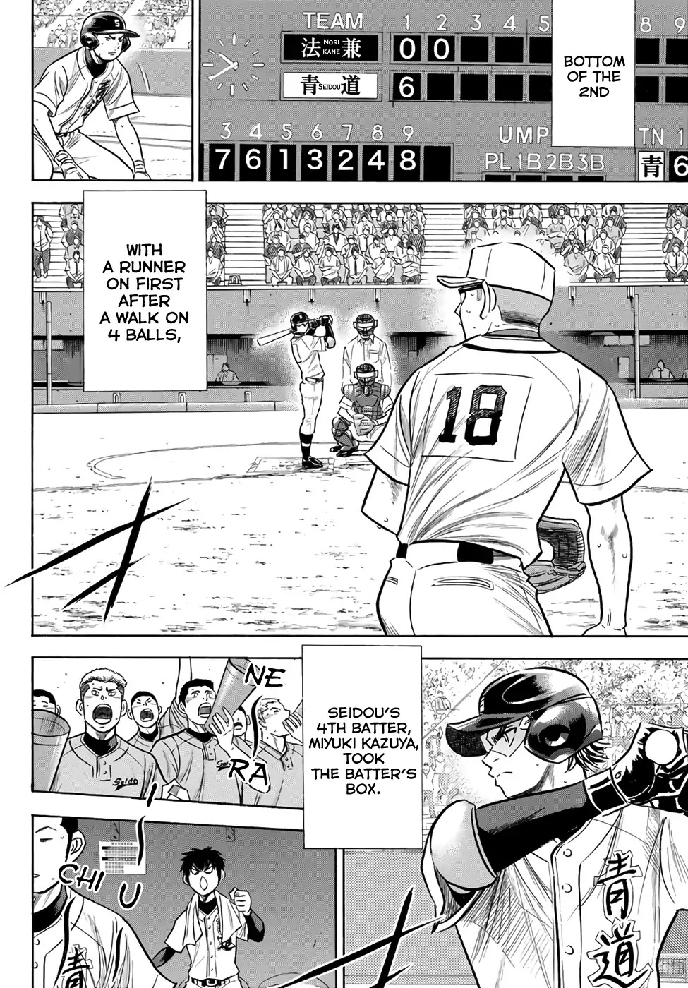 Daiya no A - Act II Chapter 194 page 2 - Chapter 194: Not Yet!