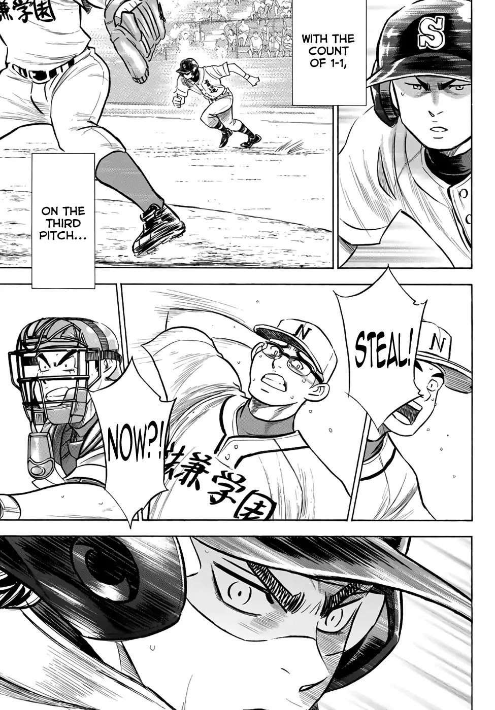 Daiya no A - Act II Chapter 194 page 3 - Chapter 194: Not Yet!