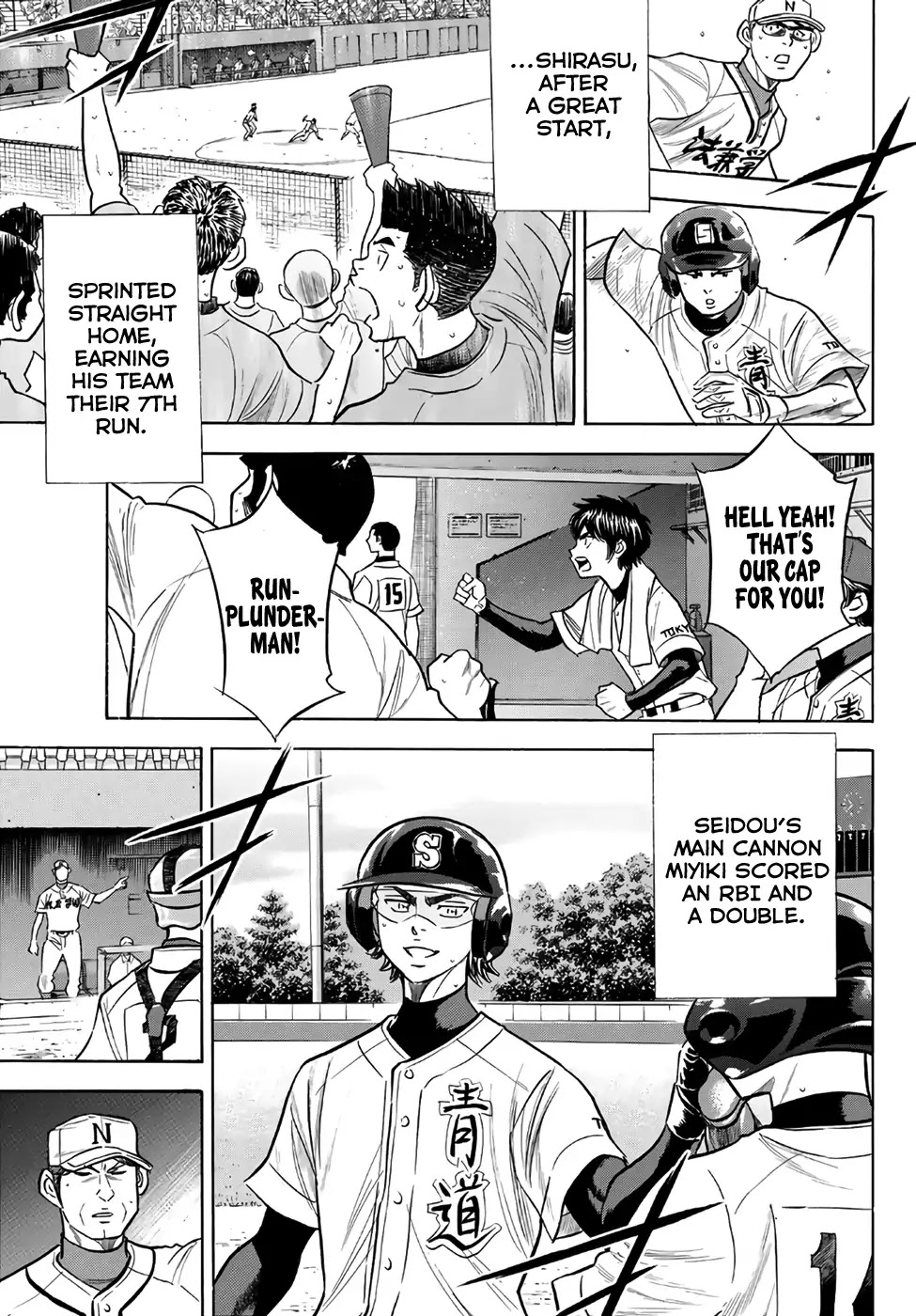 Daiya no A - Act II Chapter 194 page 5 - Chapter 194: Not Yet!