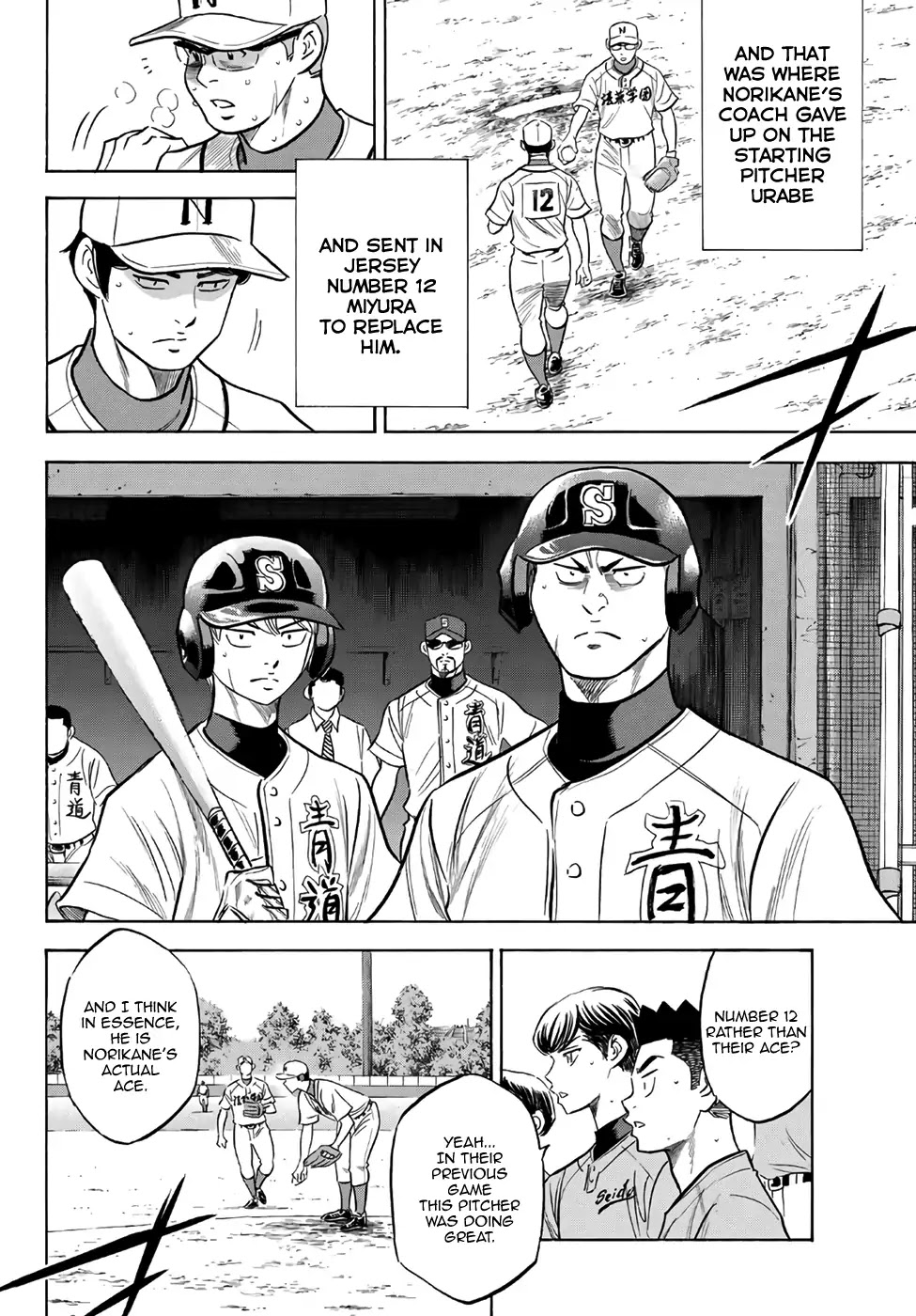 Daiya no A - Act II Chapter 194 page 6 - Chapter 194: Not Yet!
