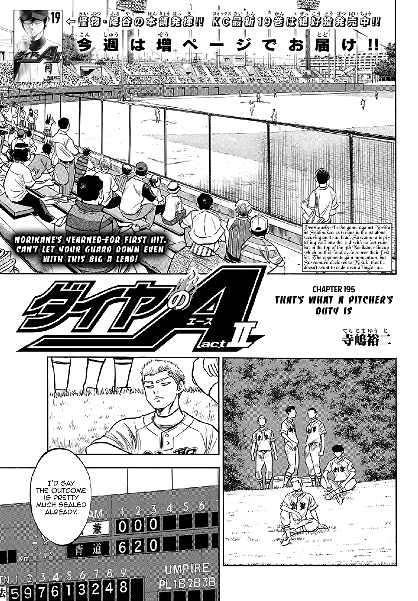 Daiya no A - Act II Chapter 195 page 1 - Chapter 195: That's what a pitcher's duty is