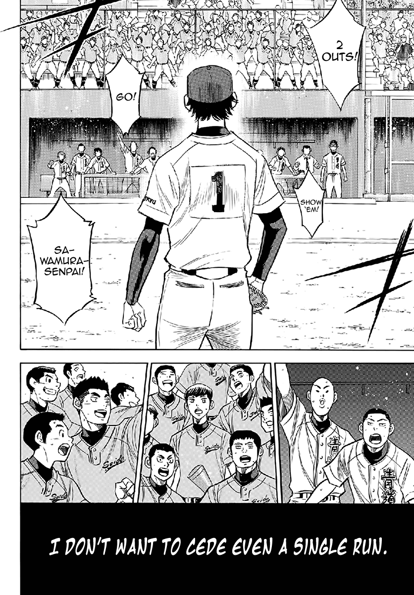 Daiya no A - Act II Chapter 195 page 18 - Chapter 195: That's what a pitcher's duty is