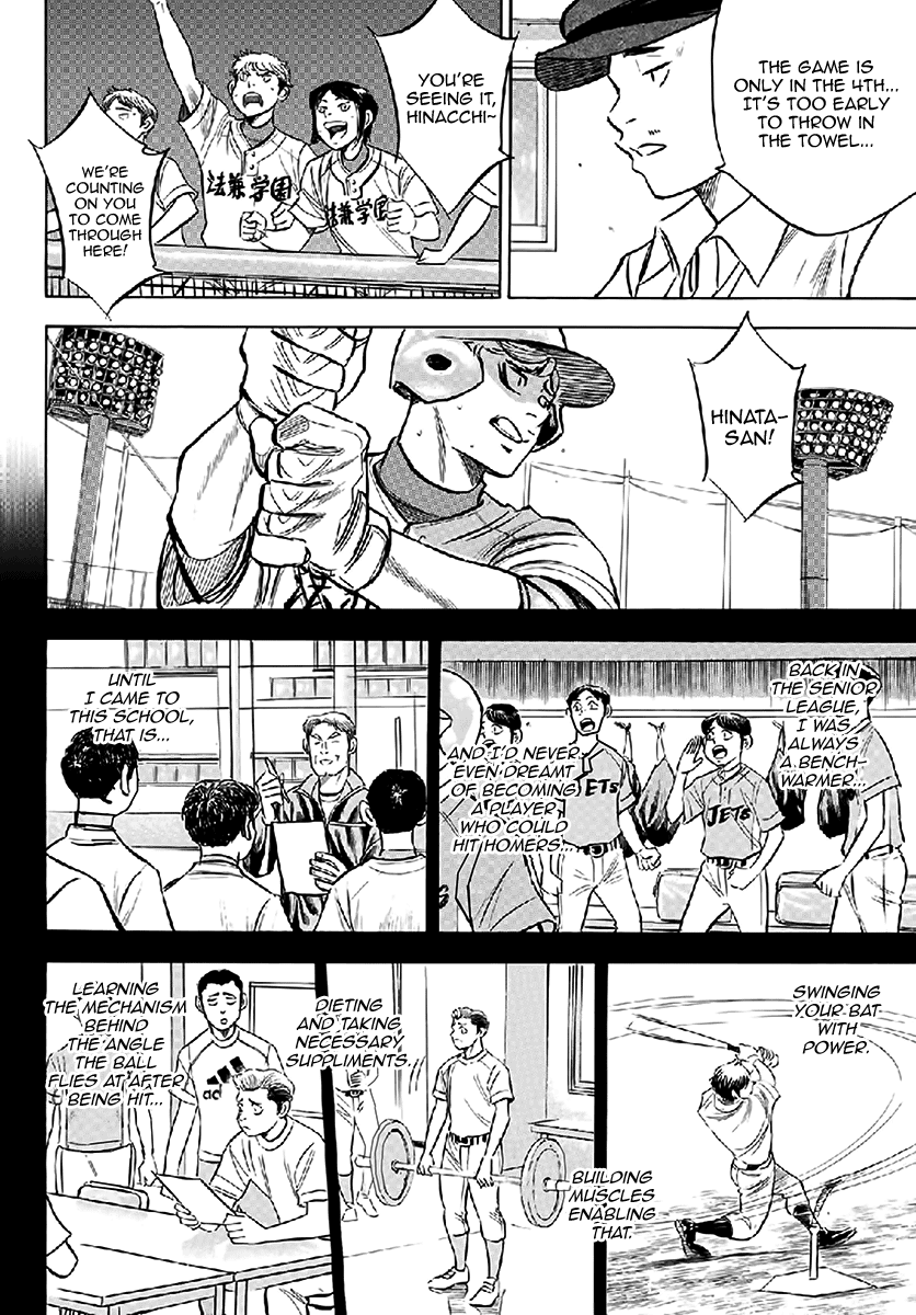 Daiya no A - Act II Chapter 195 page 4 - Chapter 195: That's what a pitcher's duty is