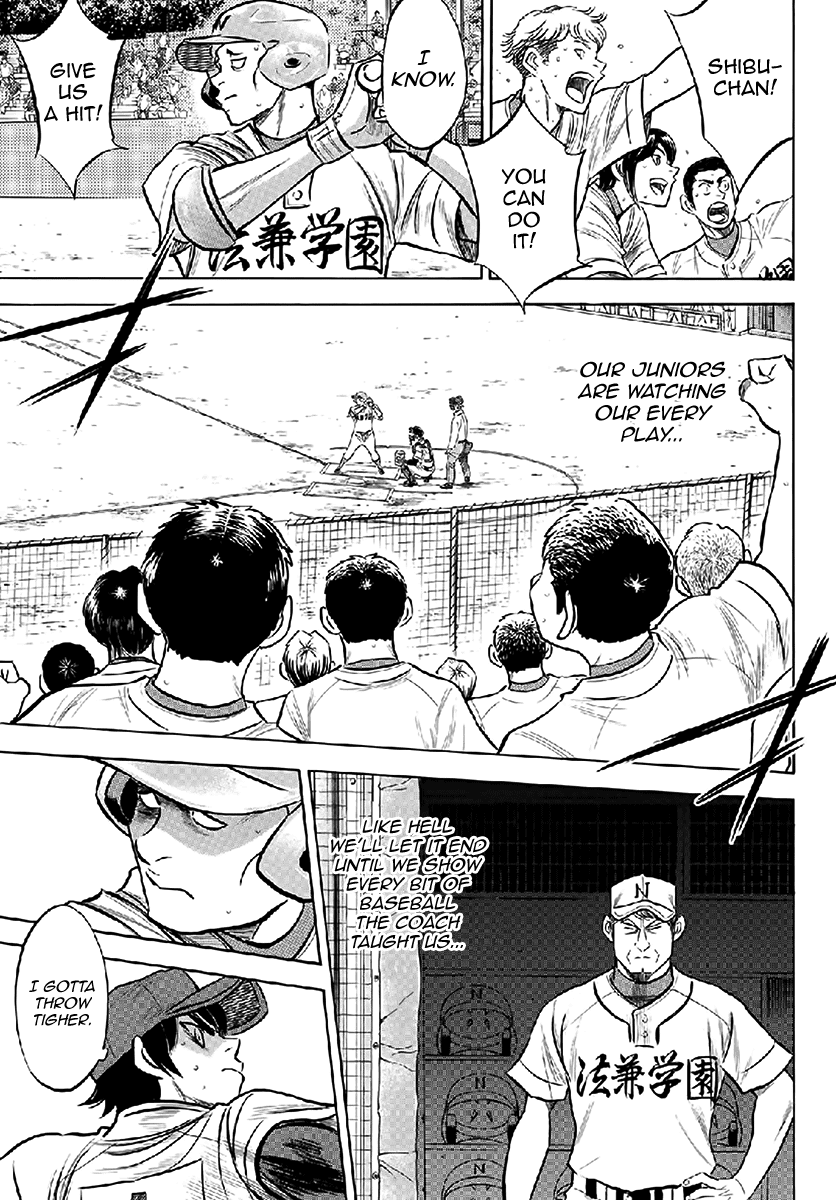 Daiya no A - Act II Chapter 195 page 9 - Chapter 195: That's what a pitcher's duty is