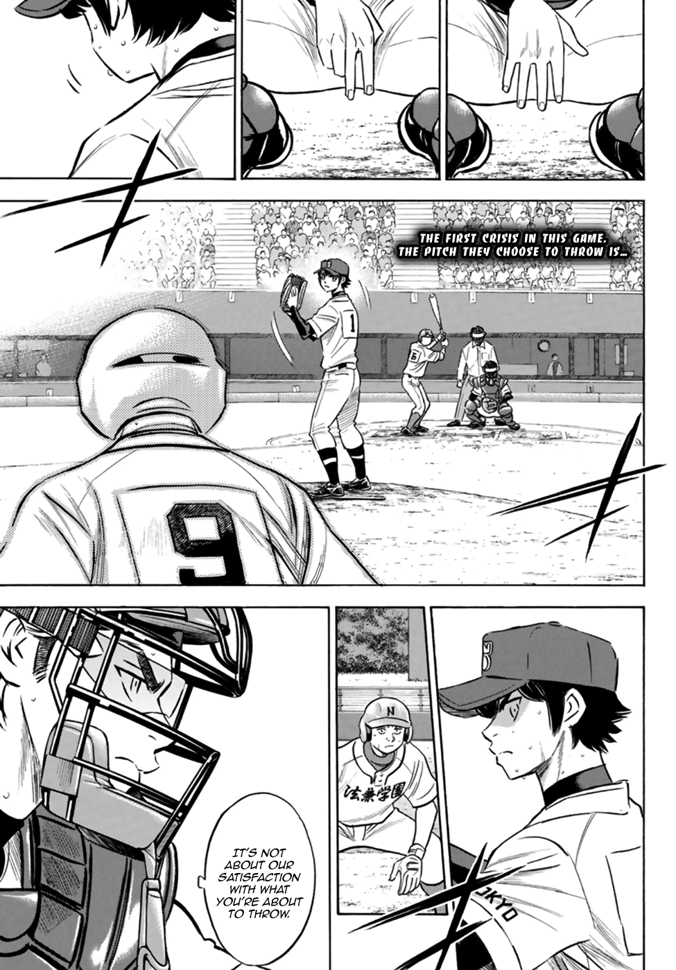 Daiya no A - Act II Chapter 196 page 1 - Chapter 196: Alive and Well