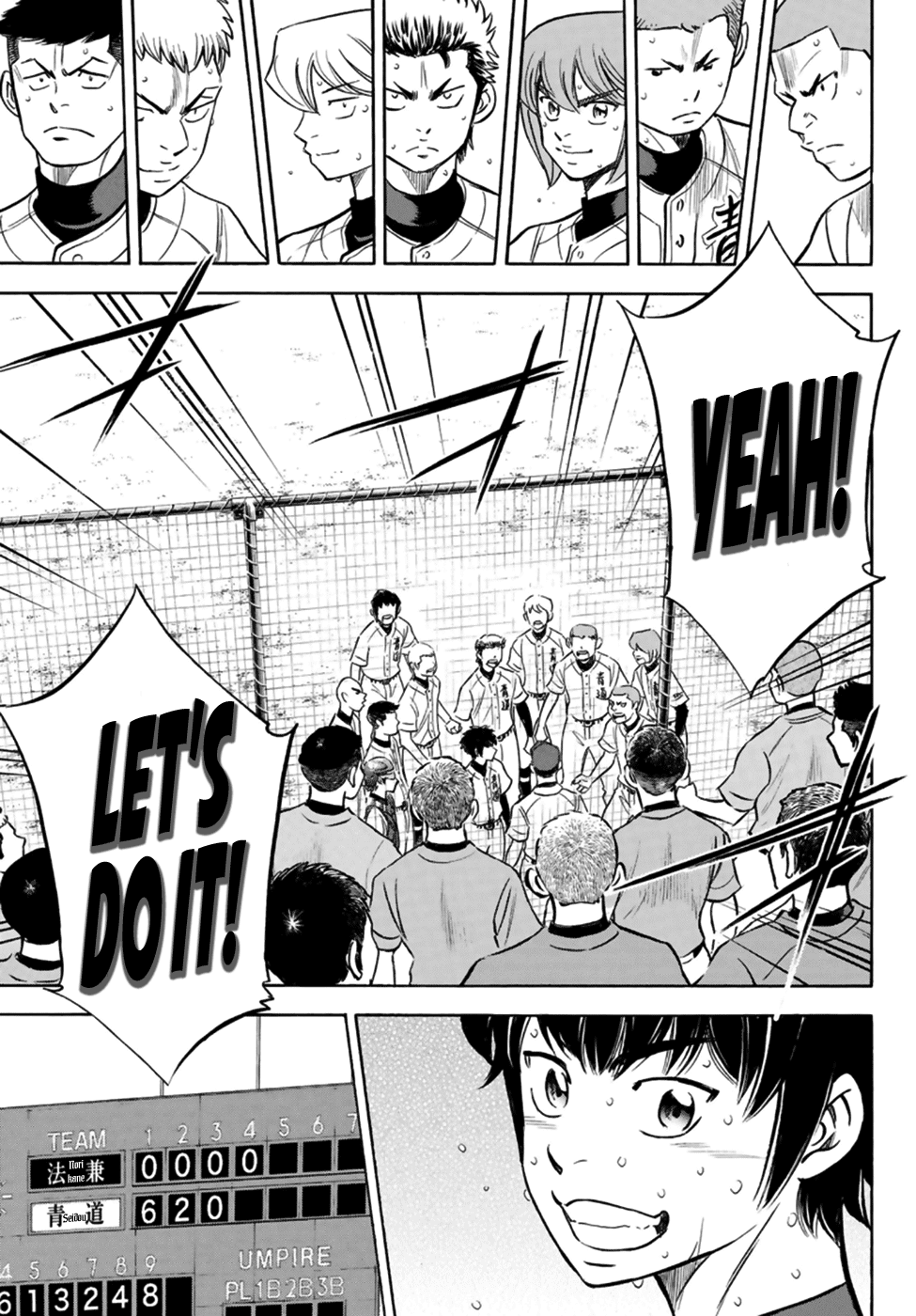 Daiya no A - Act II Chapter 196 page 10 - Chapter 196: Alive and Well