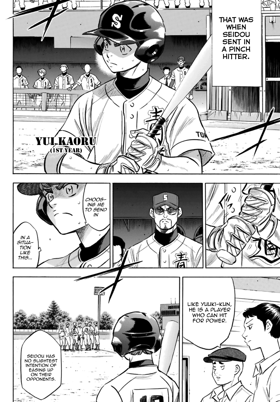 Daiya no A - Act II Chapter 196 page 13 - Chapter 196: Alive and Well