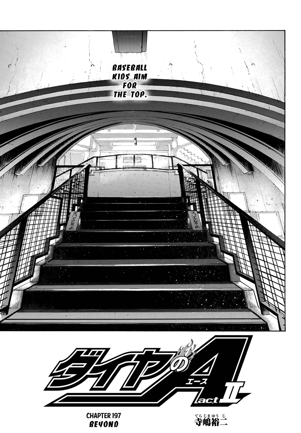 Daiya no A - Act II Chapter 197 page 1 - Chapter 197: Beyond