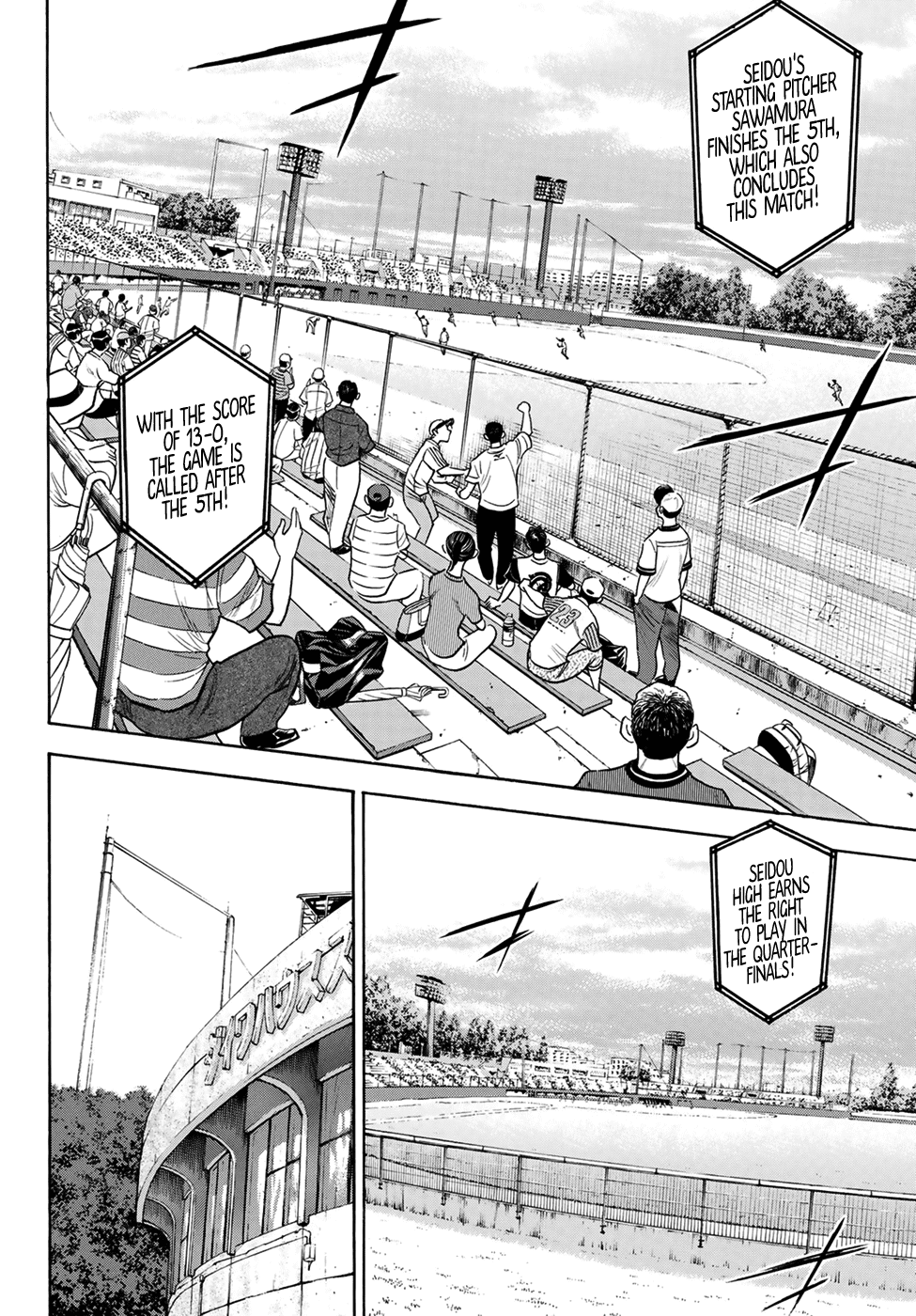 Daiya no A - Act II Chapter 197 page 10 - Chapter 197: Beyond