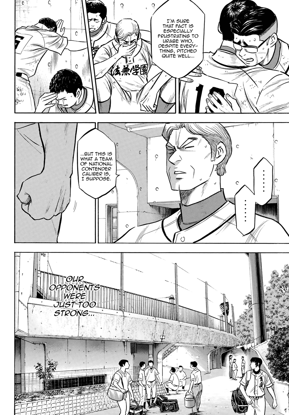 Daiya no A - Act II Chapter 197 page 12 - Chapter 197: Beyond