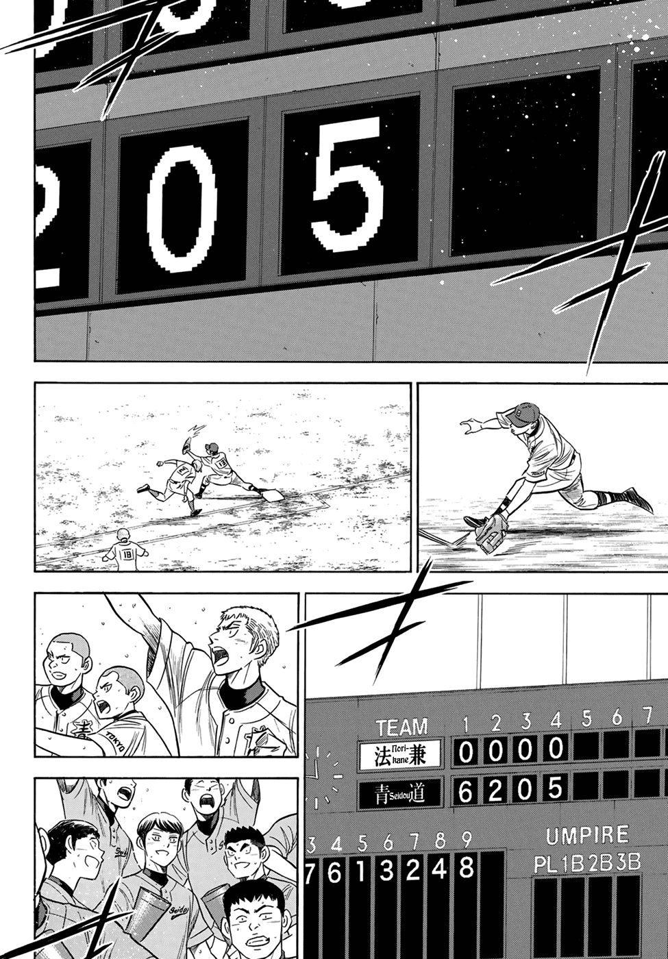 Daiya no A - Act II Chapter 197 page 2 - Chapter 197: Beyond