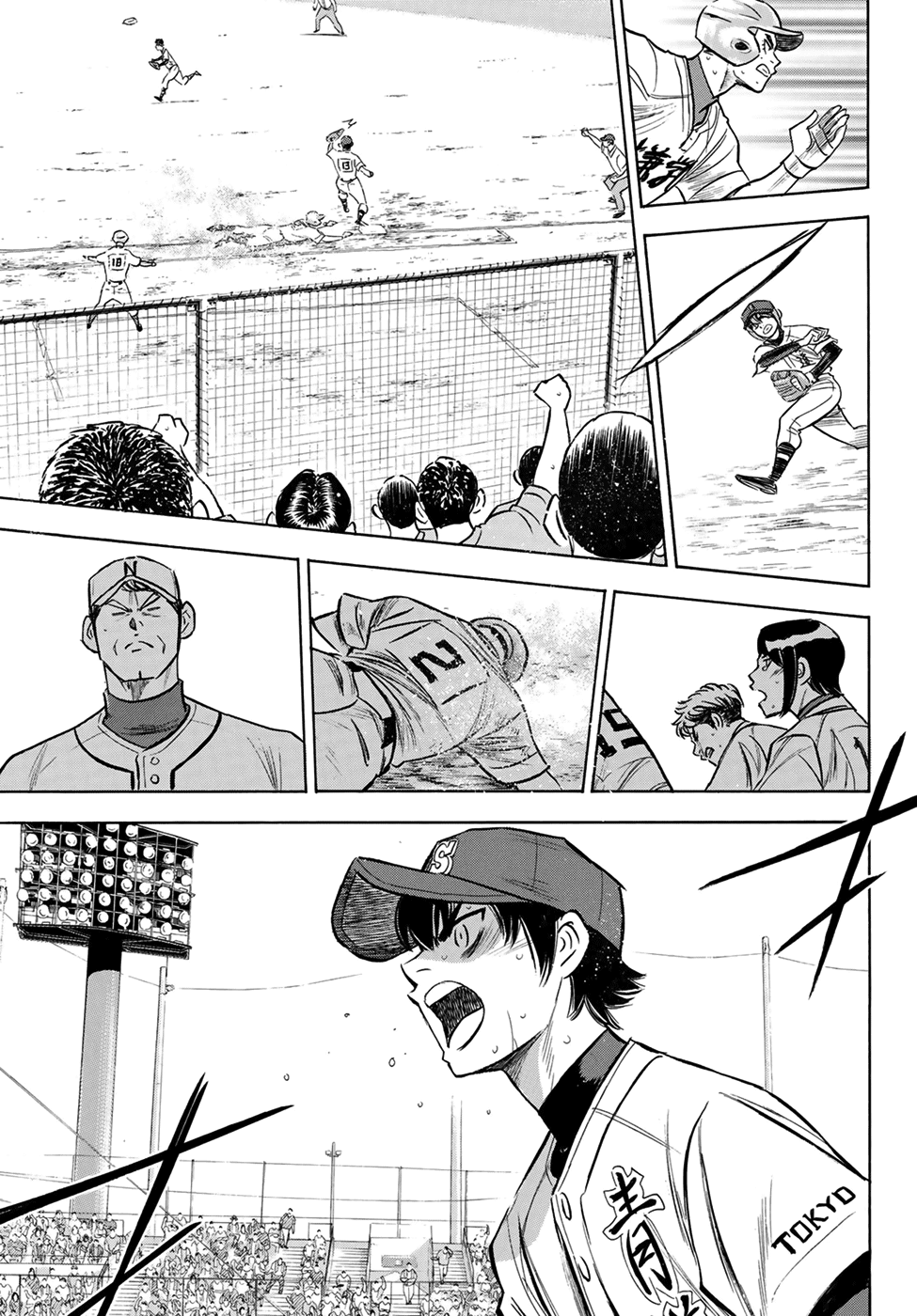 Daiya no A - Act II Chapter 197 page 9 - Chapter 197: Beyond