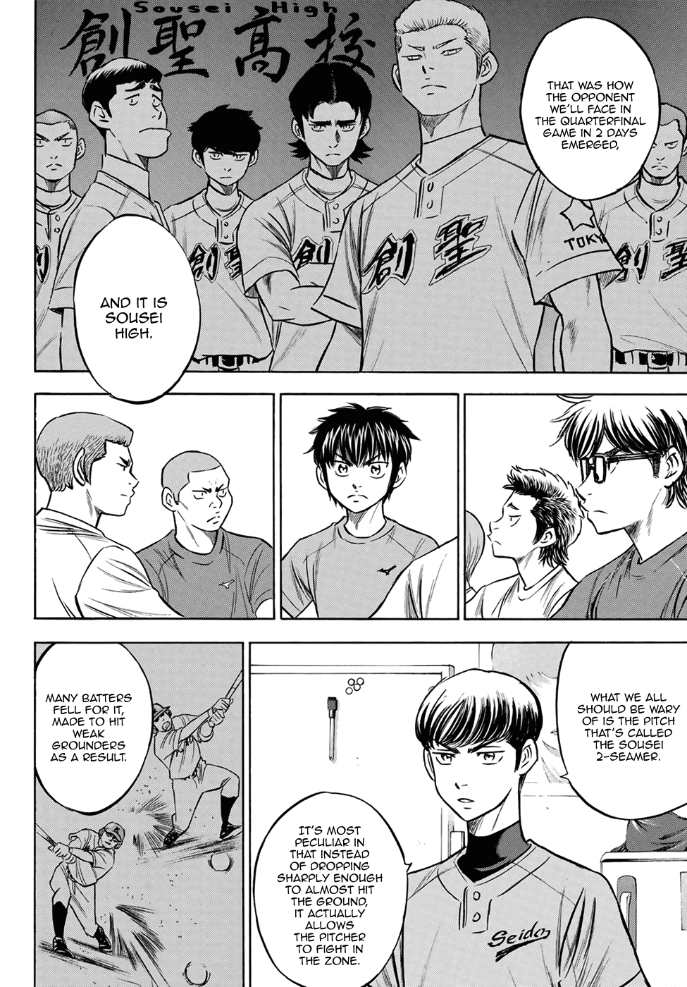 Daiya no A - Act II Chapter 198 page 2 - Chapter 198: The Next Opponents