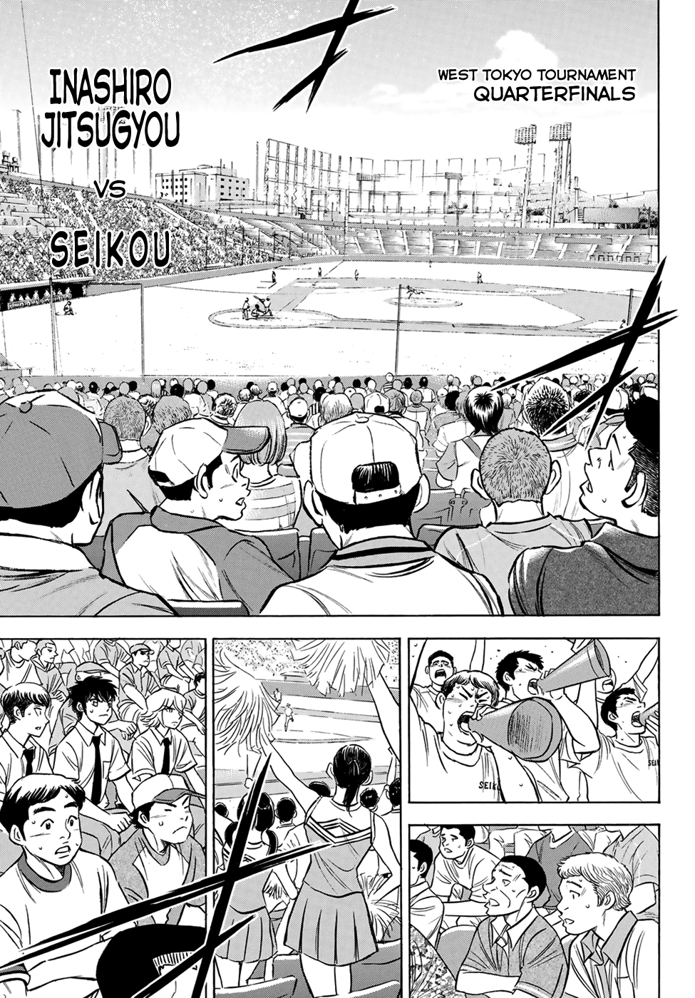 Daiya no A - Act II Chapter 199 page 17 - Chapter 199: Our Tomorrow