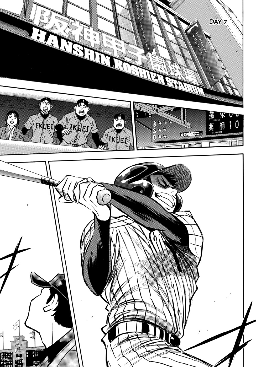 Daiya no A - Act II Chapter 2 page 18 - Chapter 2: In the Spotlight