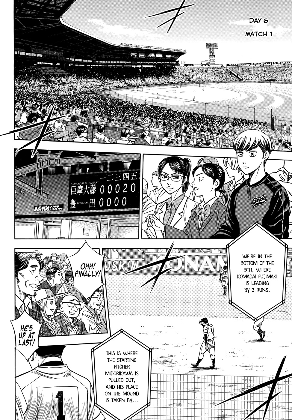 Daiya no A - Act II Chapter 2 page 5 - Chapter 2: In the Spotlight
