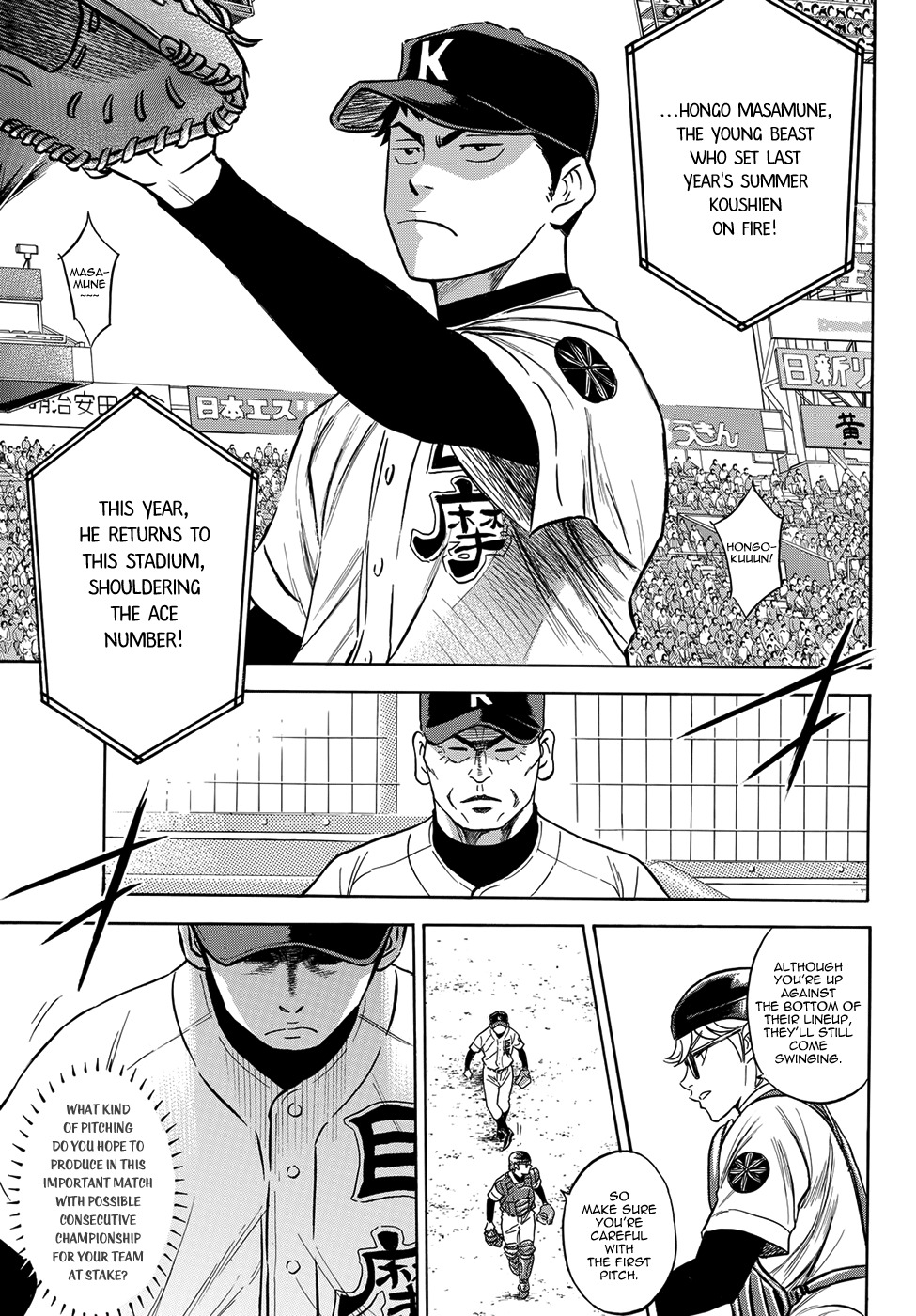 Daiya no A - Act II Chapter 2 page 6 - Chapter 2: In the Spotlight