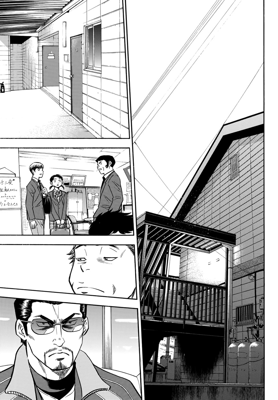 Daiya no A - Act II Chapter 20 page 15 - Chapter 20: The Amount of Frustration